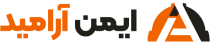 ایمن آرامید